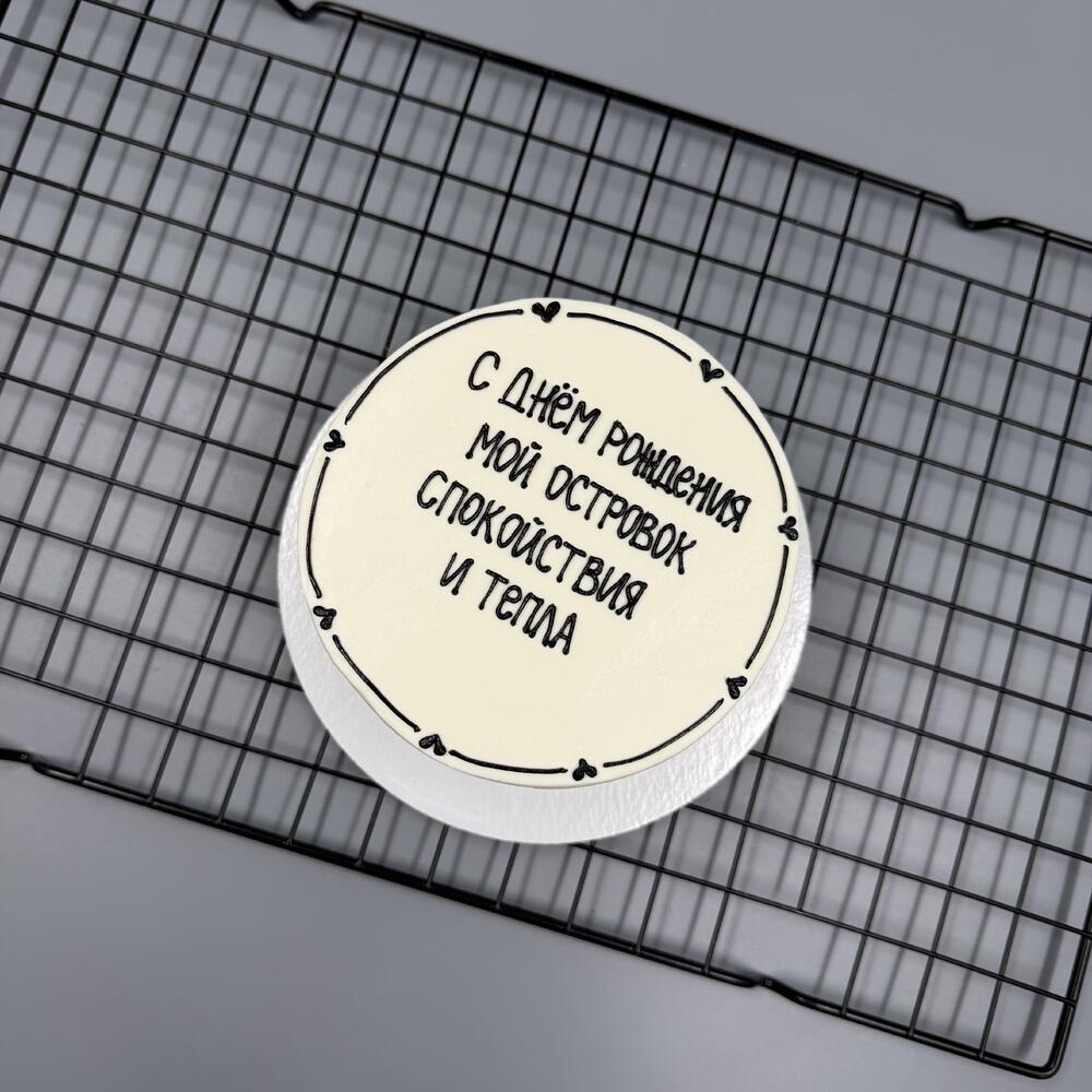 Бенто торт мой островок спокойствия и тепла