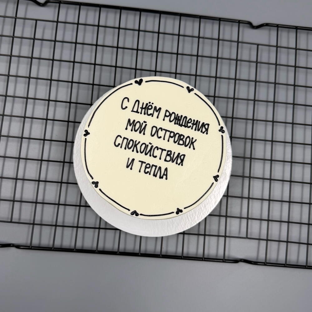 Бенто торт мой островок спокойствия и тепла