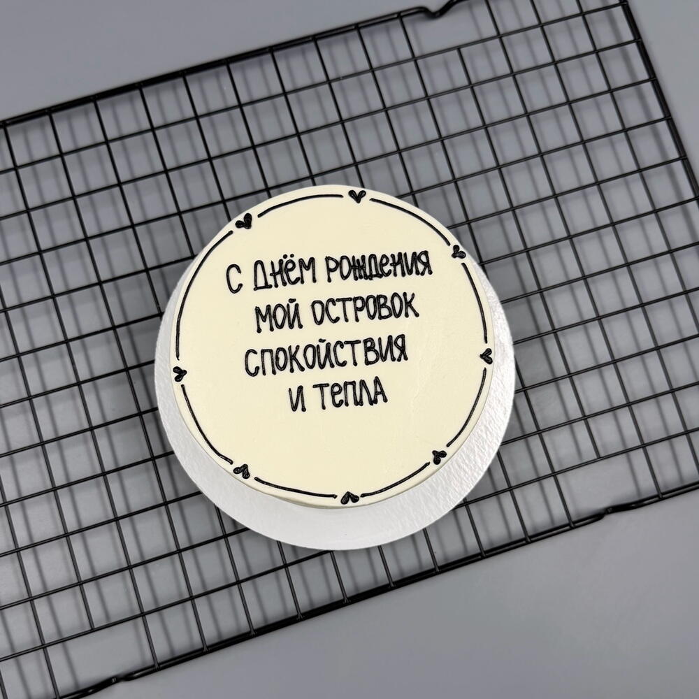 Бенто торт мой островок спокойствия и тепла