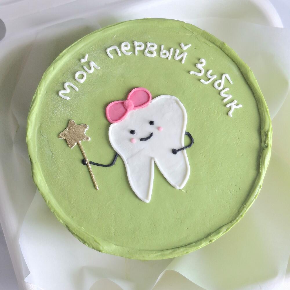 Бенто торт "Мой первый зубик" для малыша, ребенка