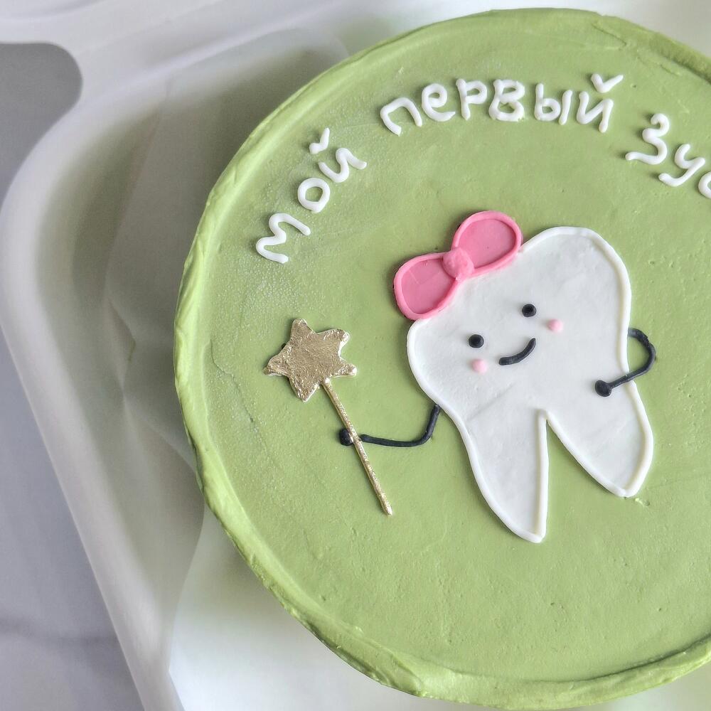 Бенто торт "Мой первый зубик" для малыша, ребенка