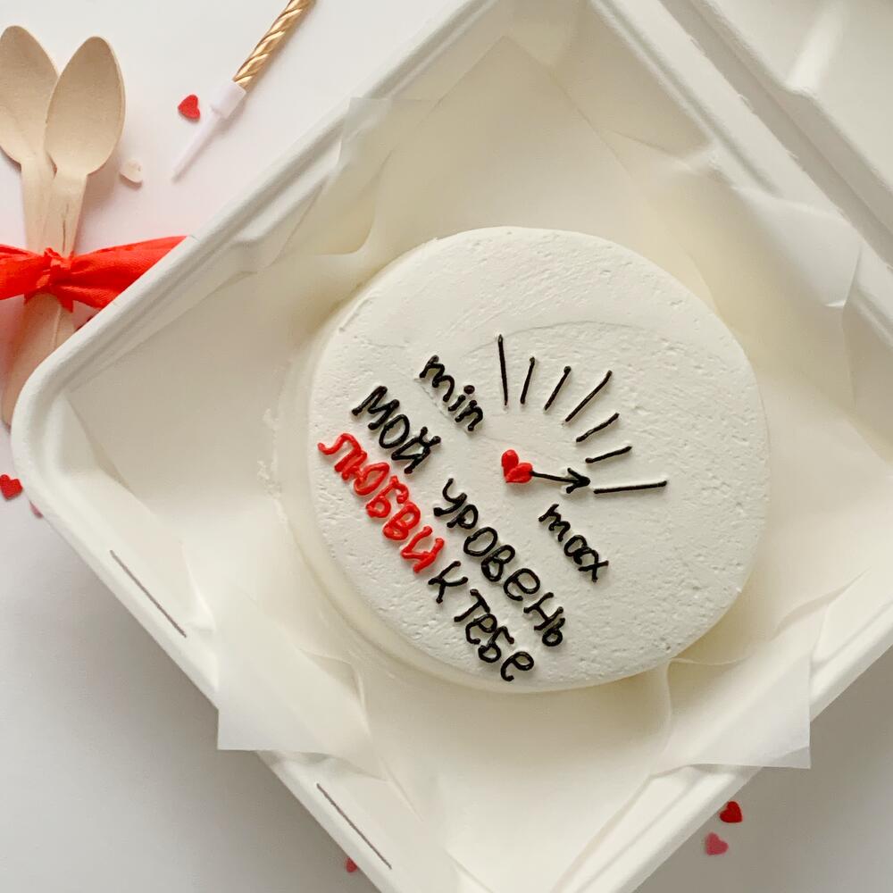 Бенто-торт "Мой уровень любви к тебе" max в подарок любимой/любимому