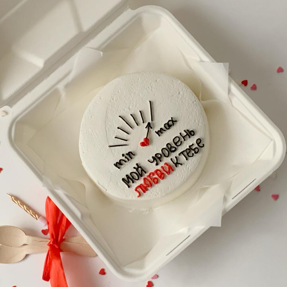 Бенто-торт "Мой уровень любви к тебе" max в подарок любимой/любимому