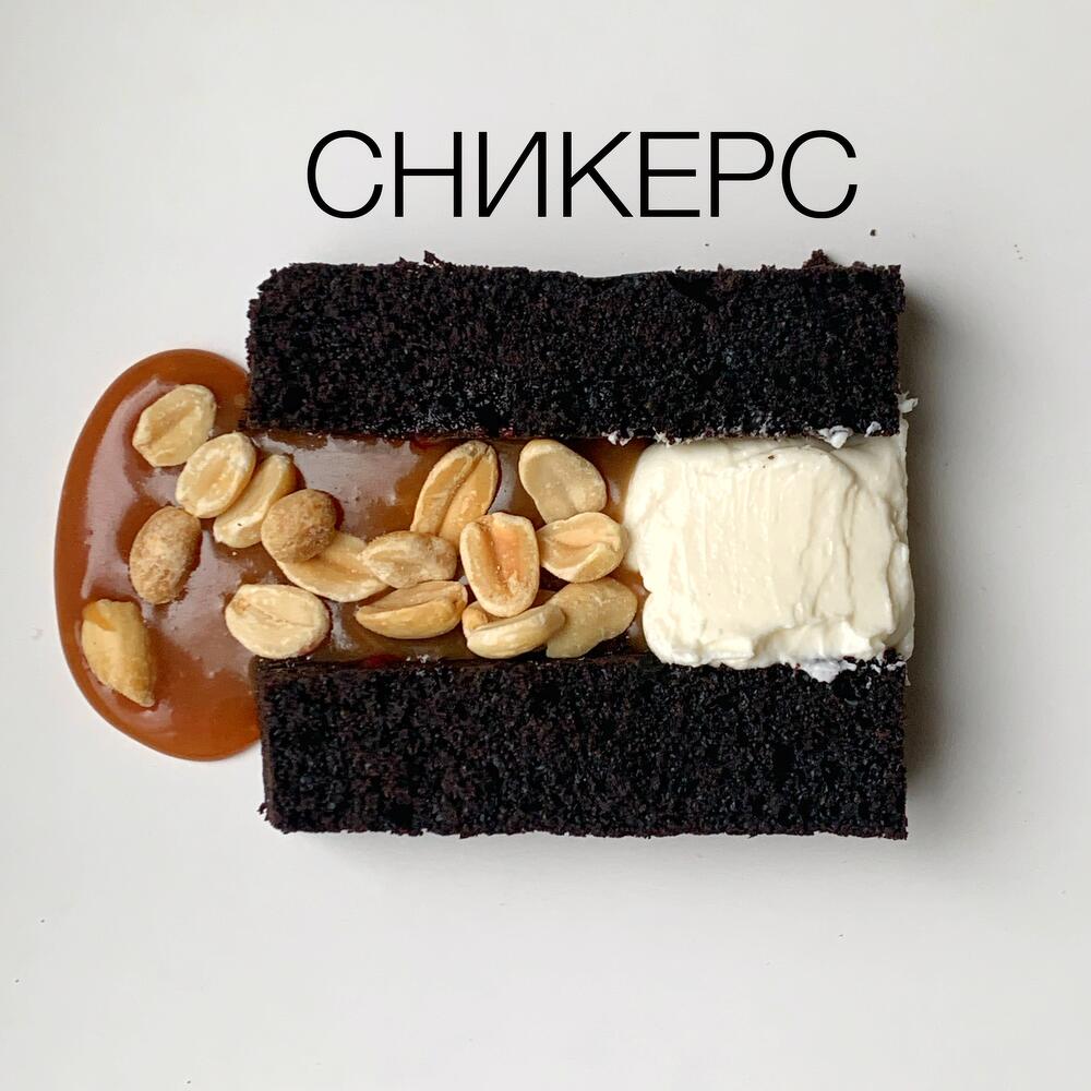 Бенто-торт "Мой уровень любви к тебе" max в подарок любимой/любимому