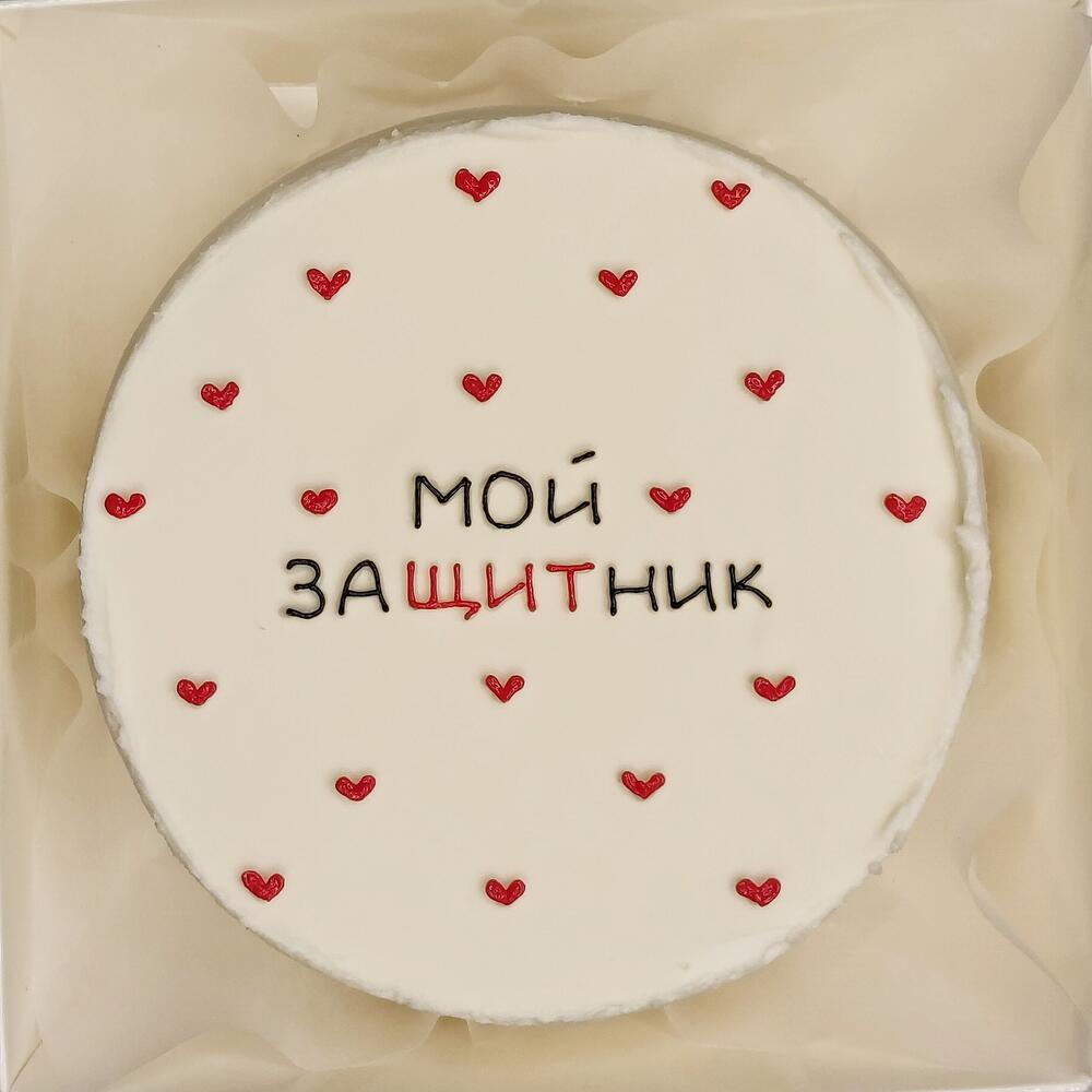 Бенто-торт мой защитник, мужу, любимому, папе на 23 февраля