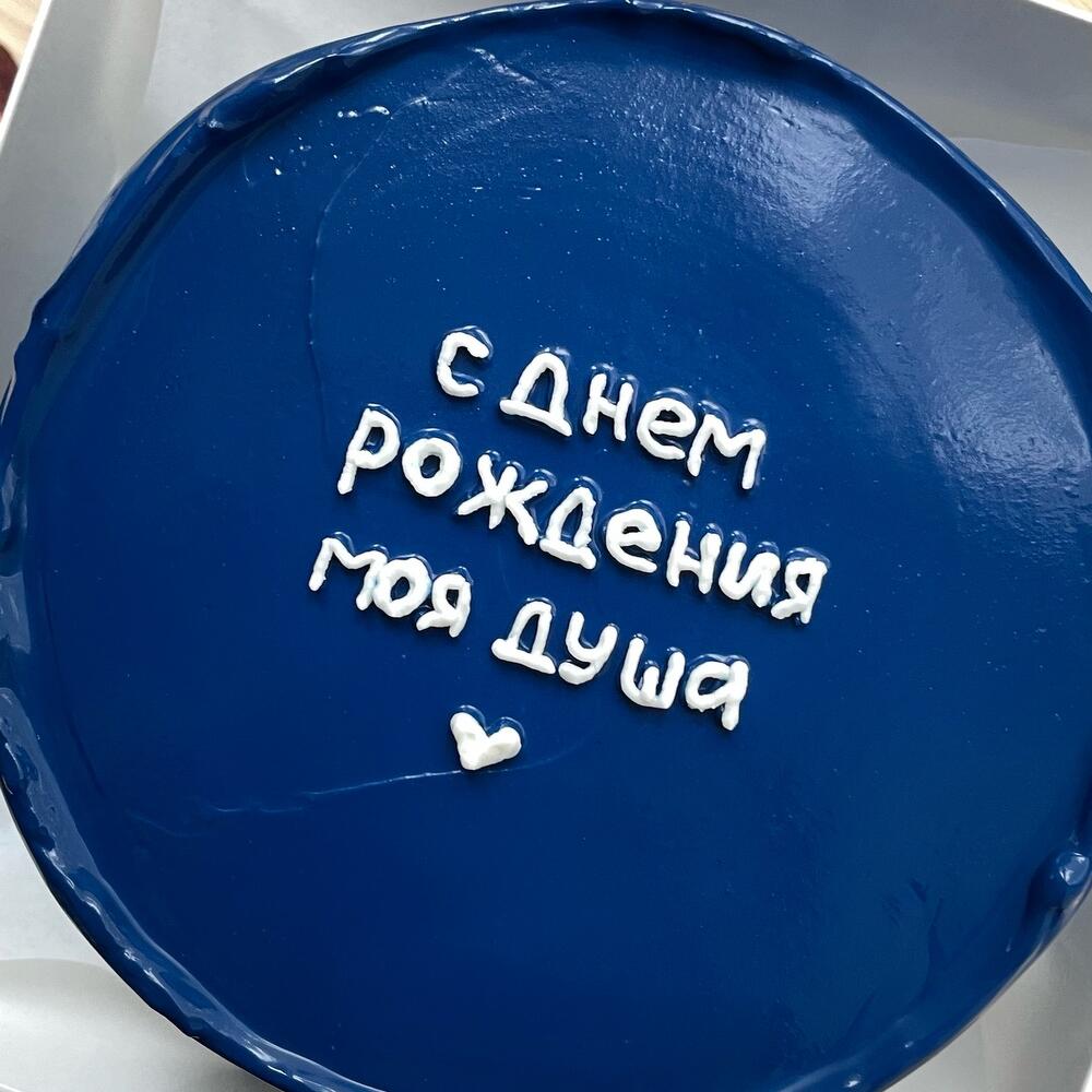 Бенто-торт «Моя душа»