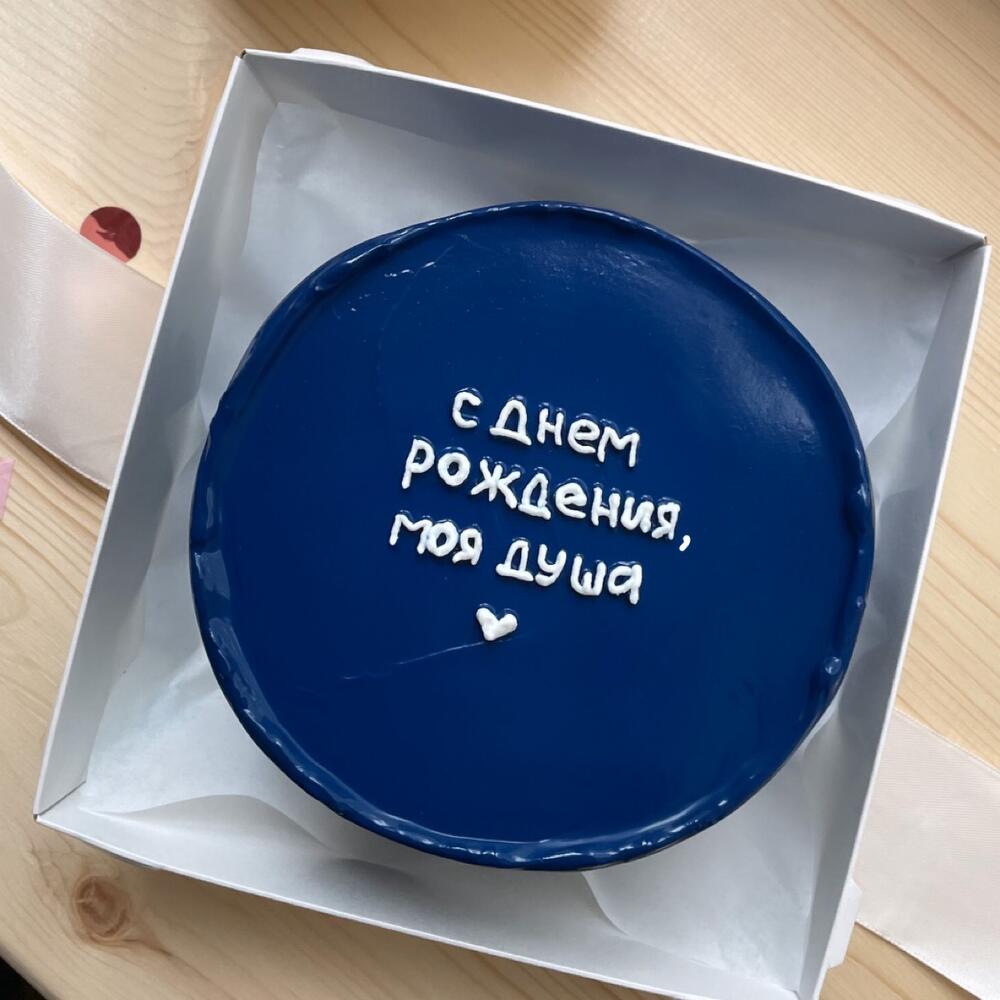 Бенто-торт «Моя душа»