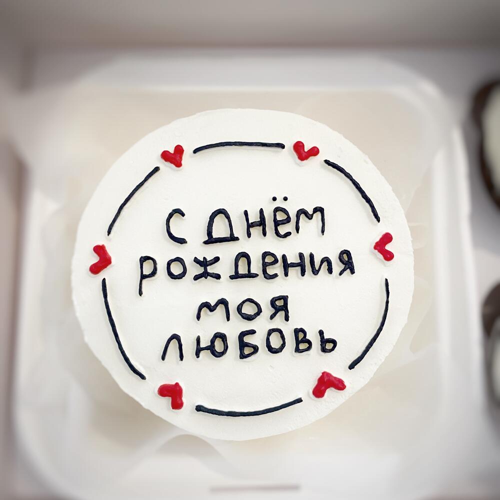 Бенто торт моя любовь