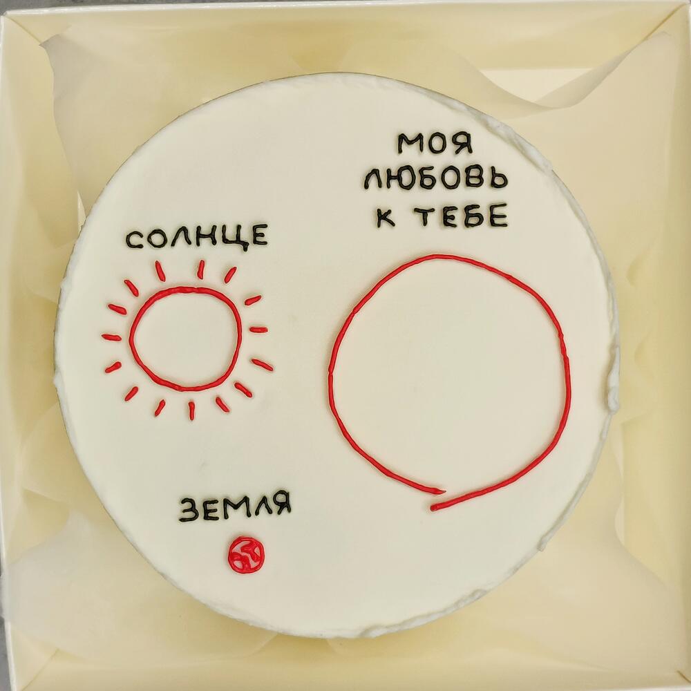 Бенто торт Моя любовь к тебе