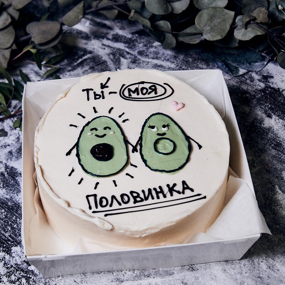 Бенто-торт "Моя половинка"