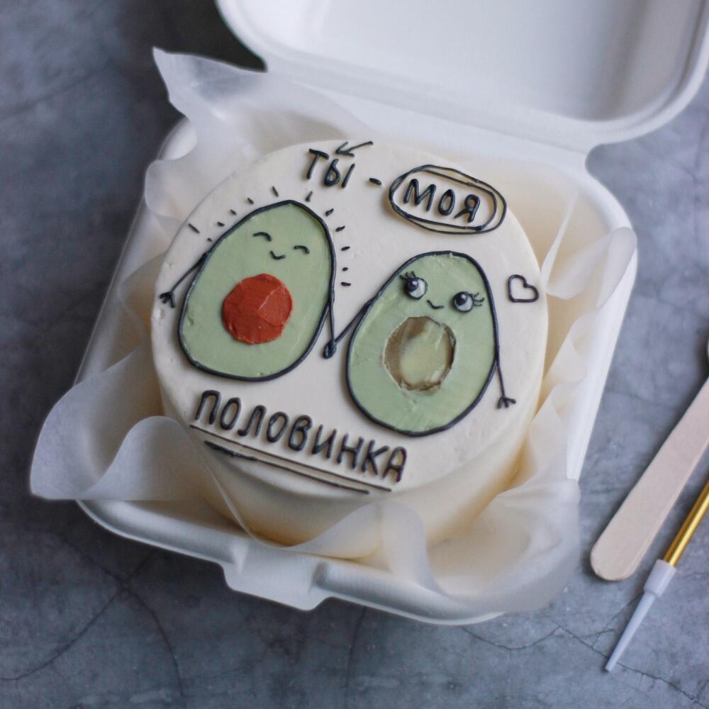 Бенто-торт "Моя половинка" в подарок любимому, любимой