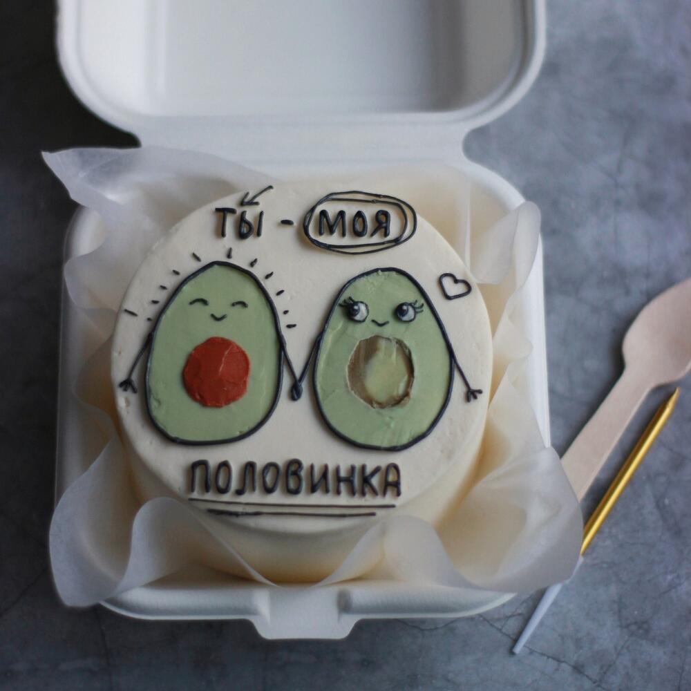 Бенто-торт "Моя половинка" в подарок любимому, любимой