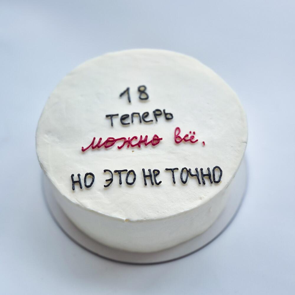 Бенто -торт "можно все"