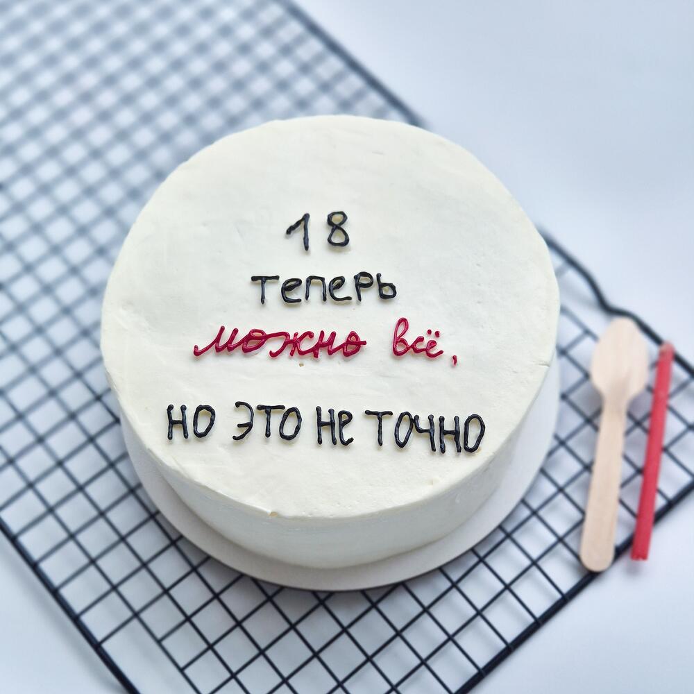 Бенто -торт "можно все"