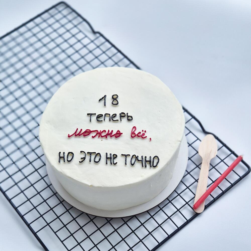 Бенто -торт "можно все"