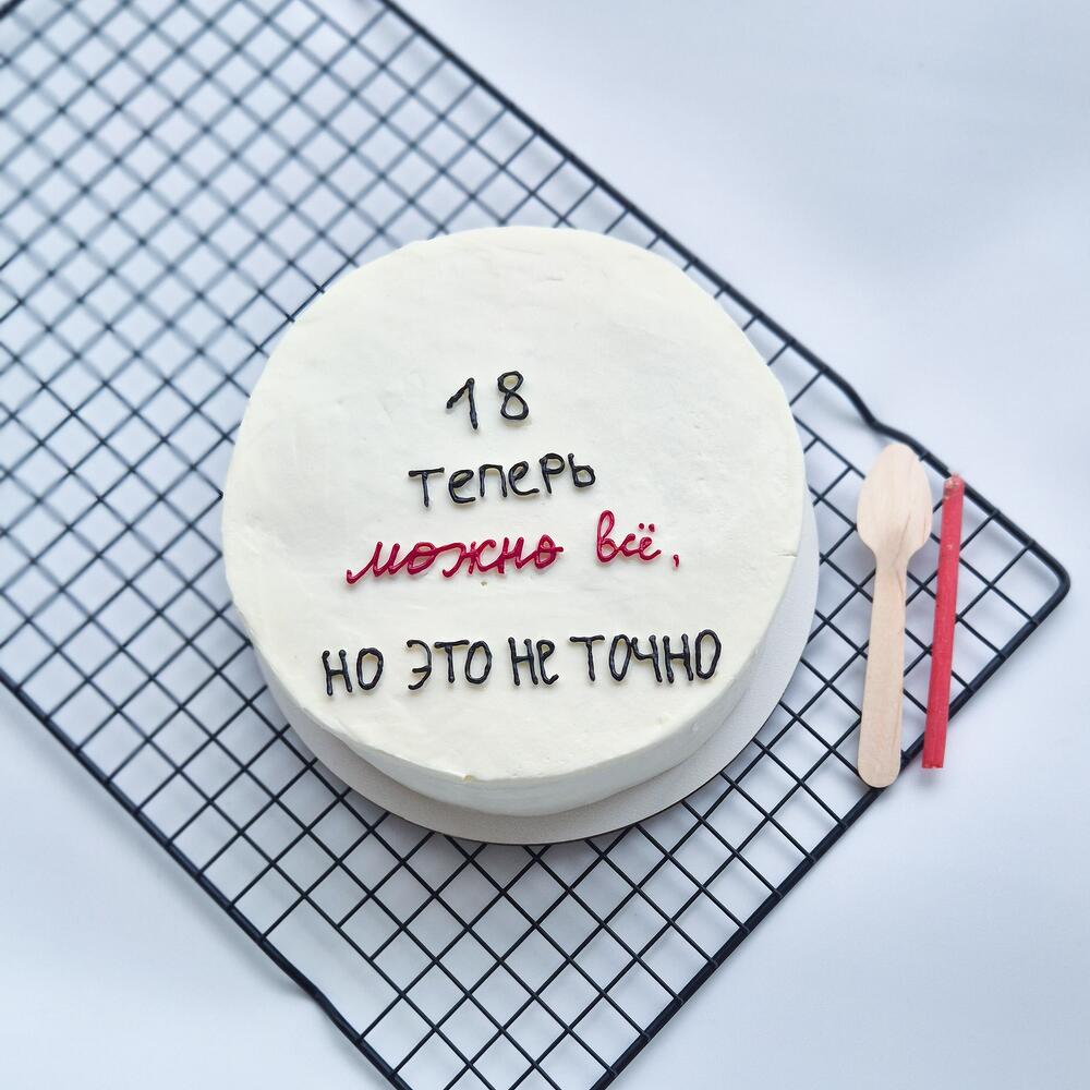 Бенто -торт "можно все"