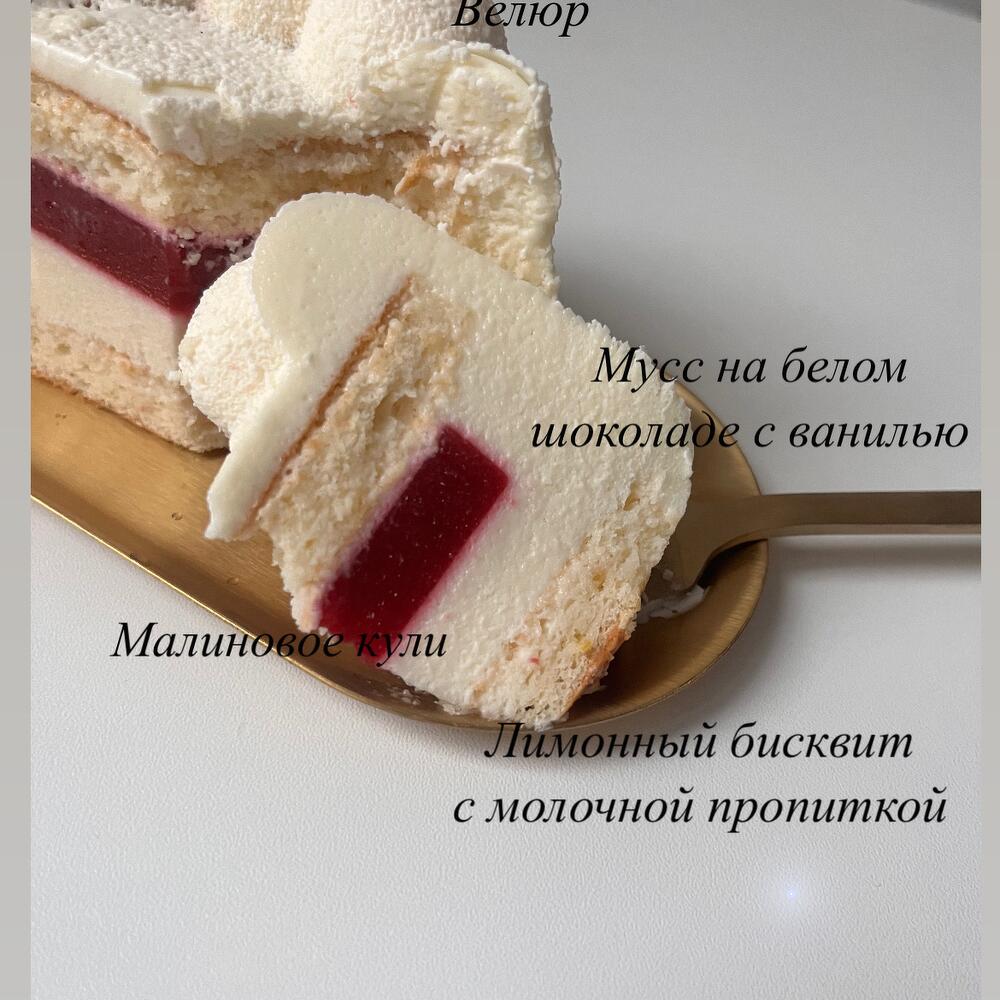 Бенто торт муссовый happy birthday