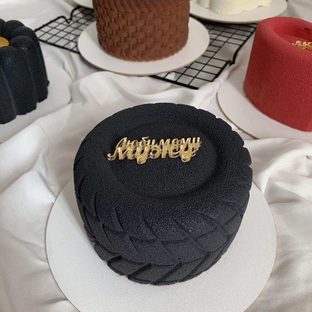 Бенто-торт муссовый колесо «Любимому мужу»