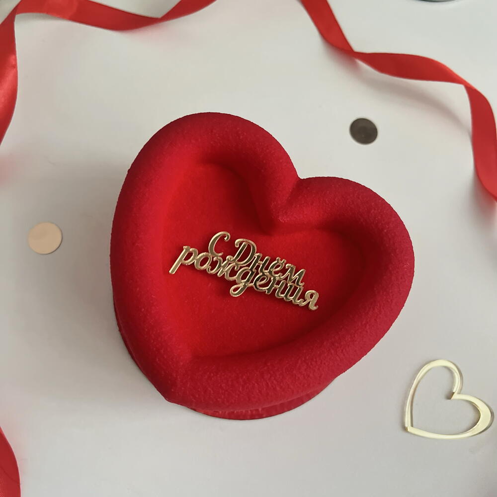 Бенто торт муссовый красное сердечко С днем рождения