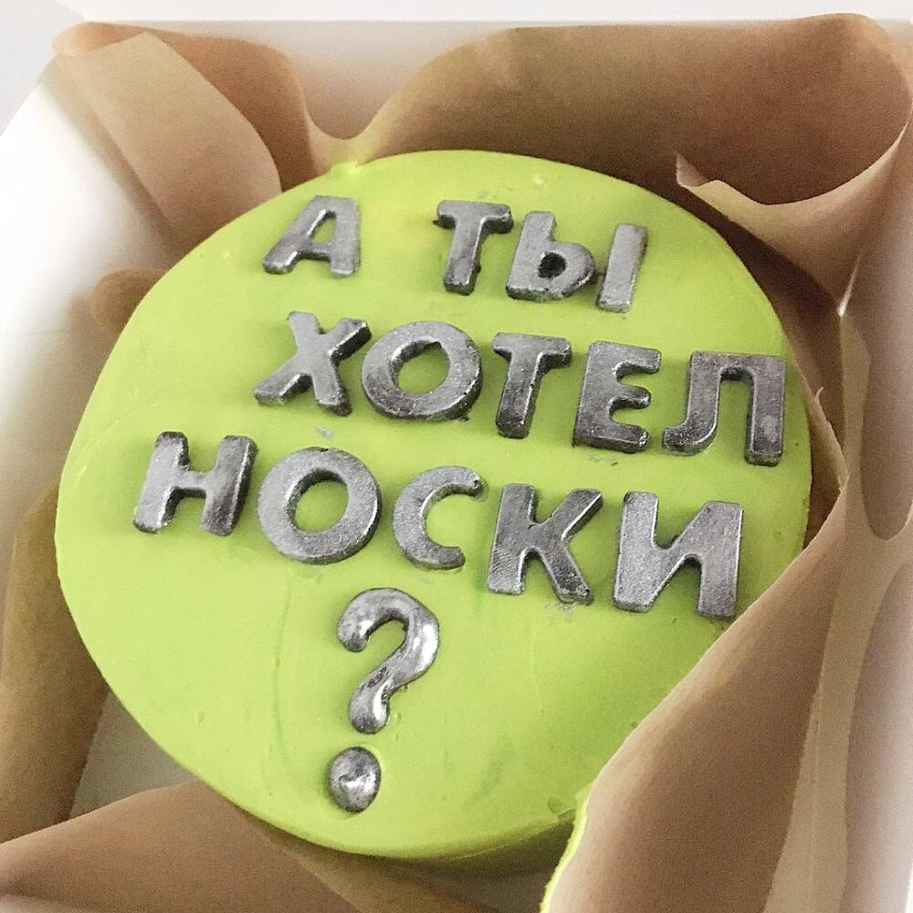 Бенто-торт мужчине 2