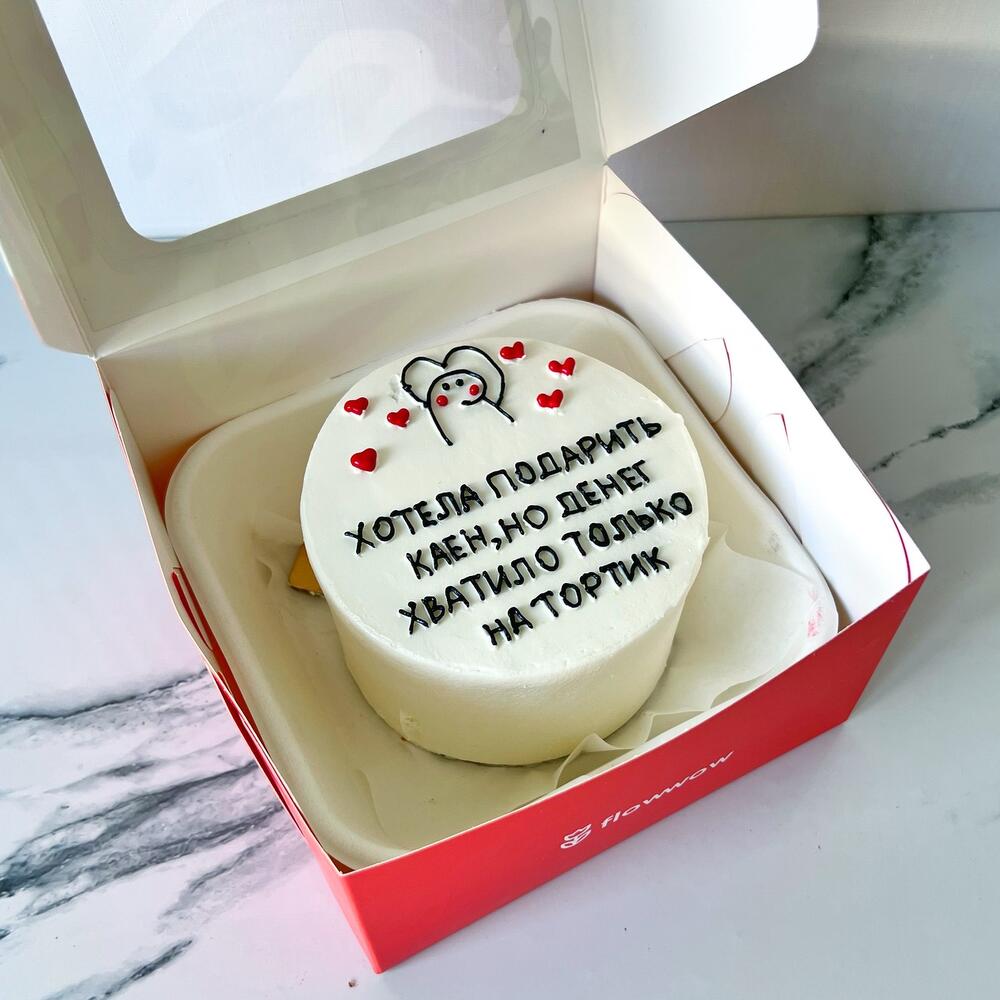 Бенто торт мужчине, любимому, сыну, мужу, брату «хотела подарить»