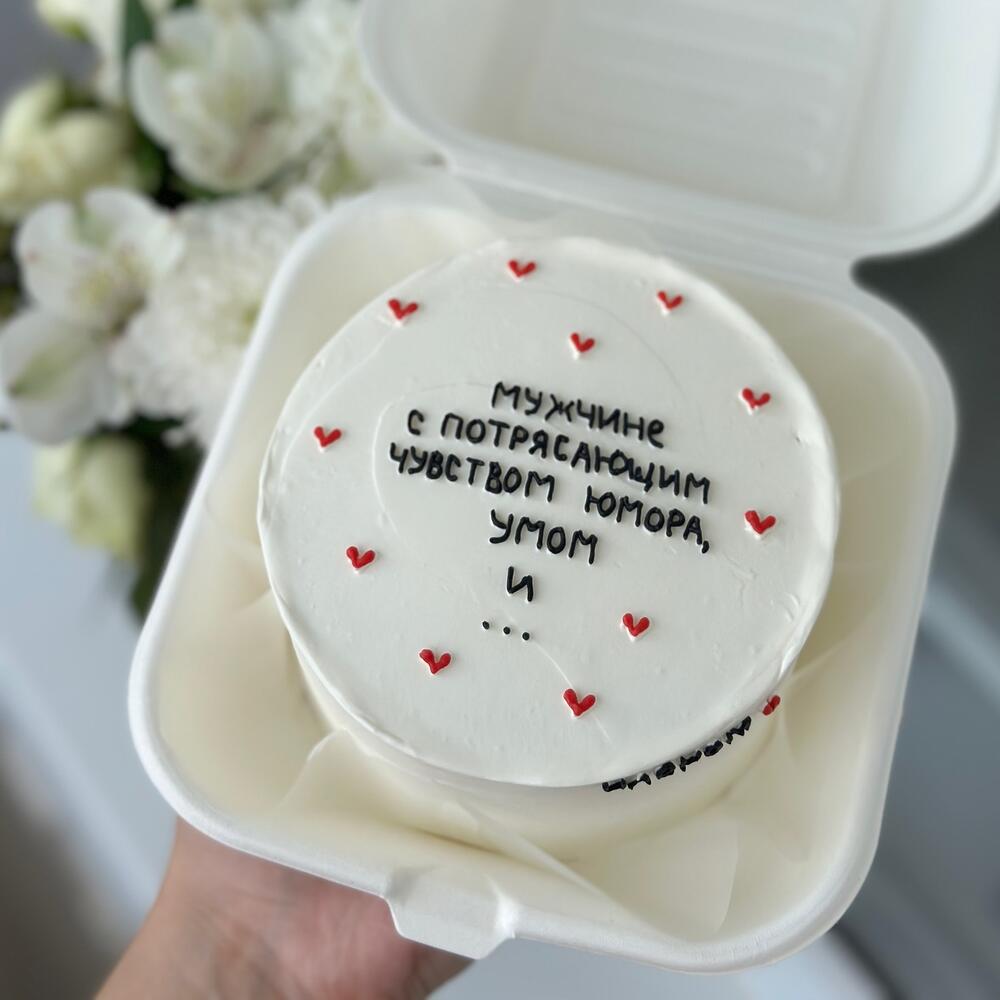 Бенто торт мужчине мужу любимому парню на день рождения, мужчине с потрясающим чувством юмора