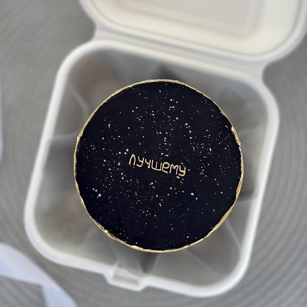 Бенто торт мужчине мужу парню любимому лучшему торт для мужчины парня