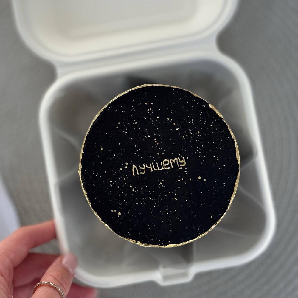 Бенто торт мужчине мужу парню любимому лучшему торт для мужчины парня