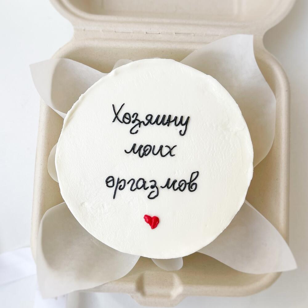 Бенто торт мужской 18+, подарок для мужчины, парню, любимому, подарок 14 февраля