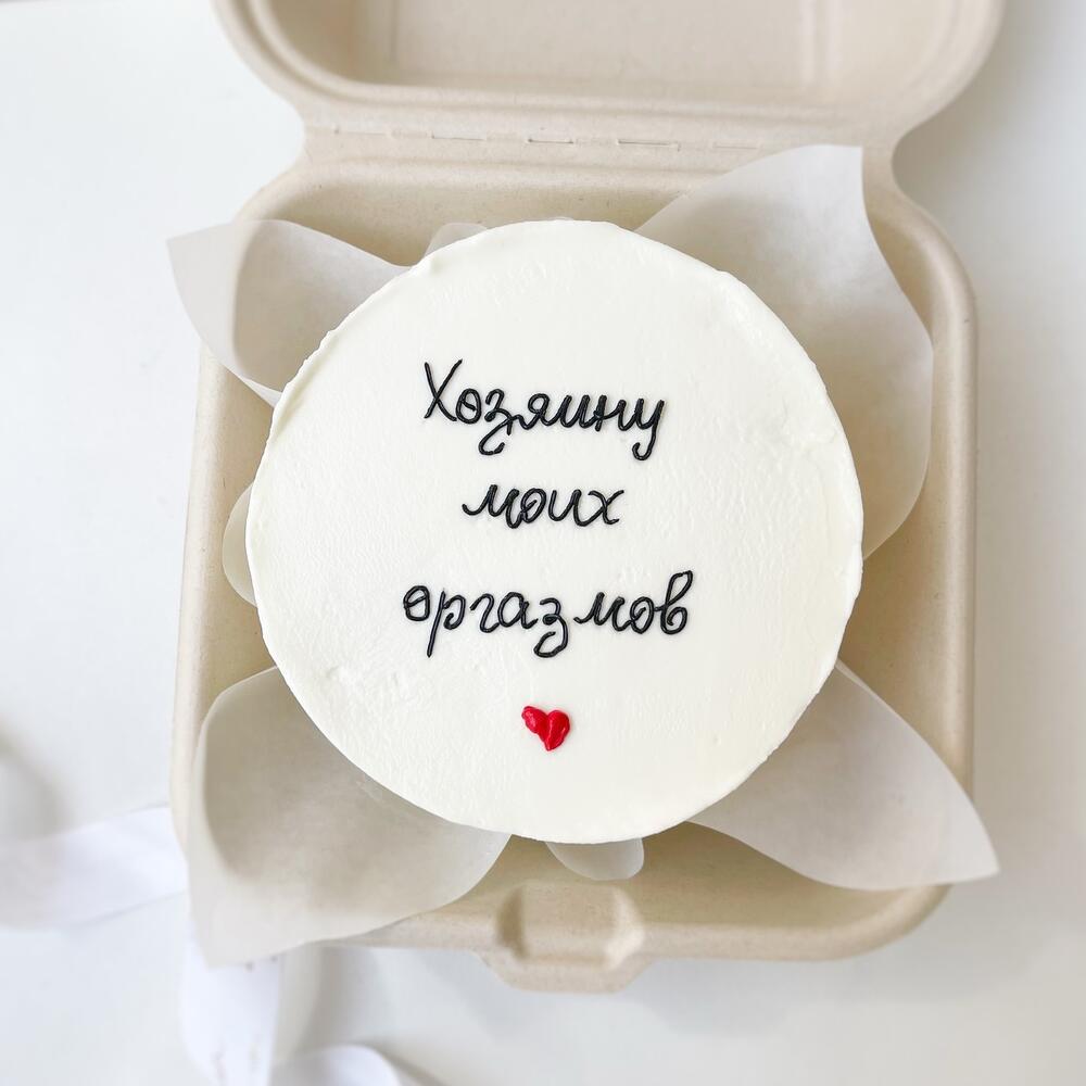 Бенто торт мужской 18+, подарок для мужчины, парню, любимому, подарок 14 февраля