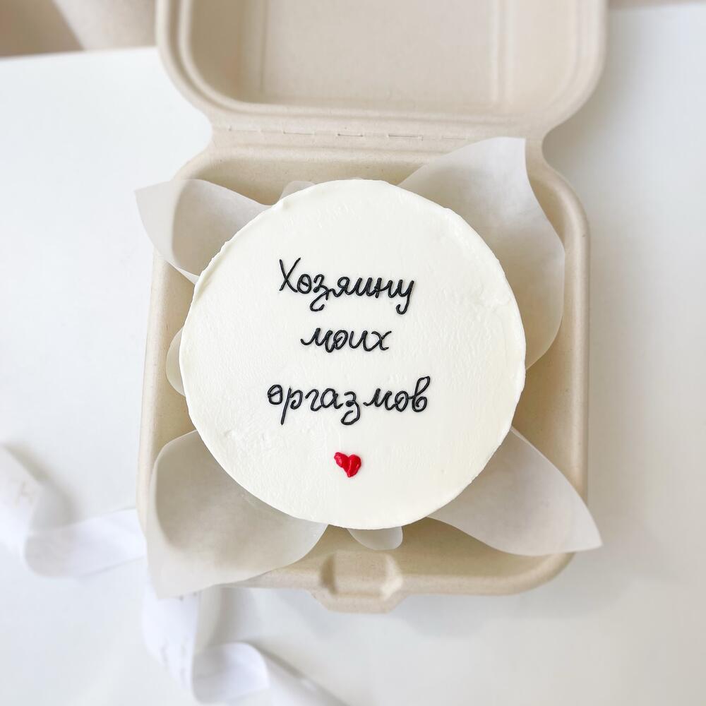 Бенто торт мужской 18+, подарок для мужчины, парню, любимому, подарок 14 февраля