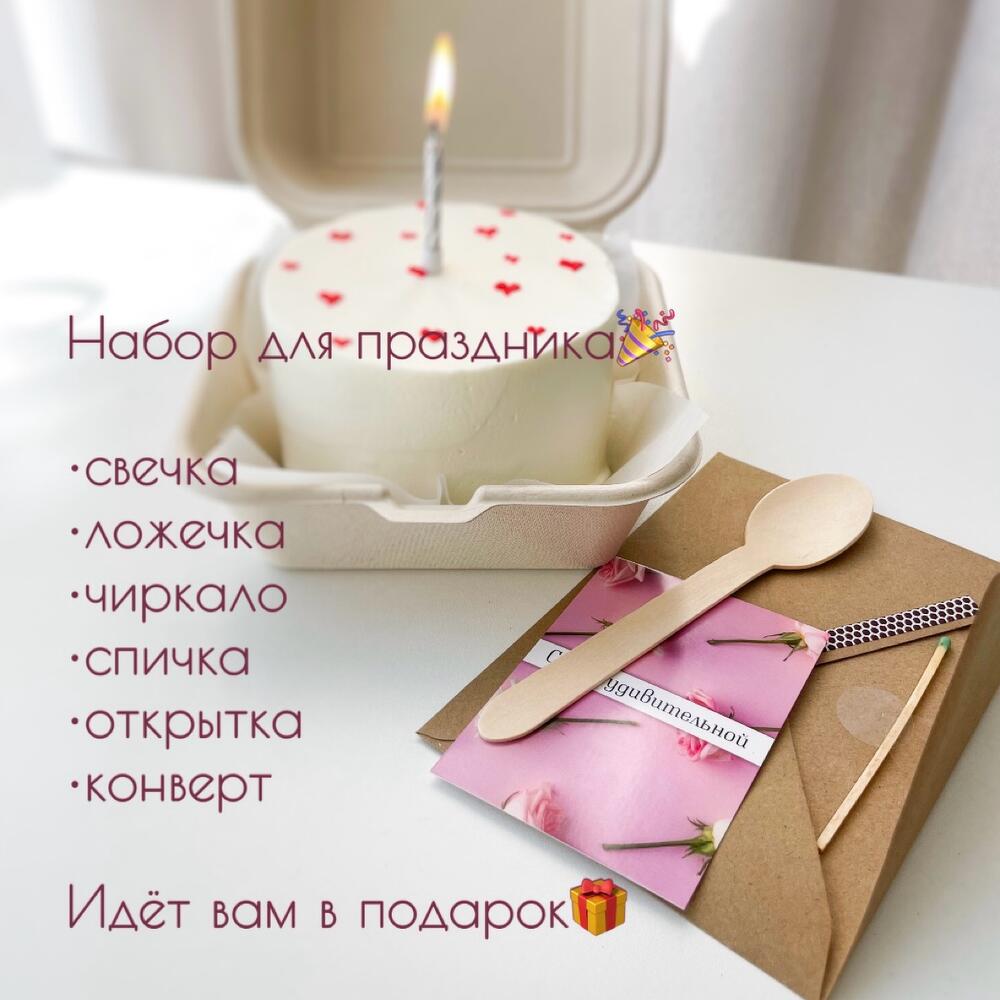 Бенто торт мужской, для папы, подарок, презент дедушке, день Отца