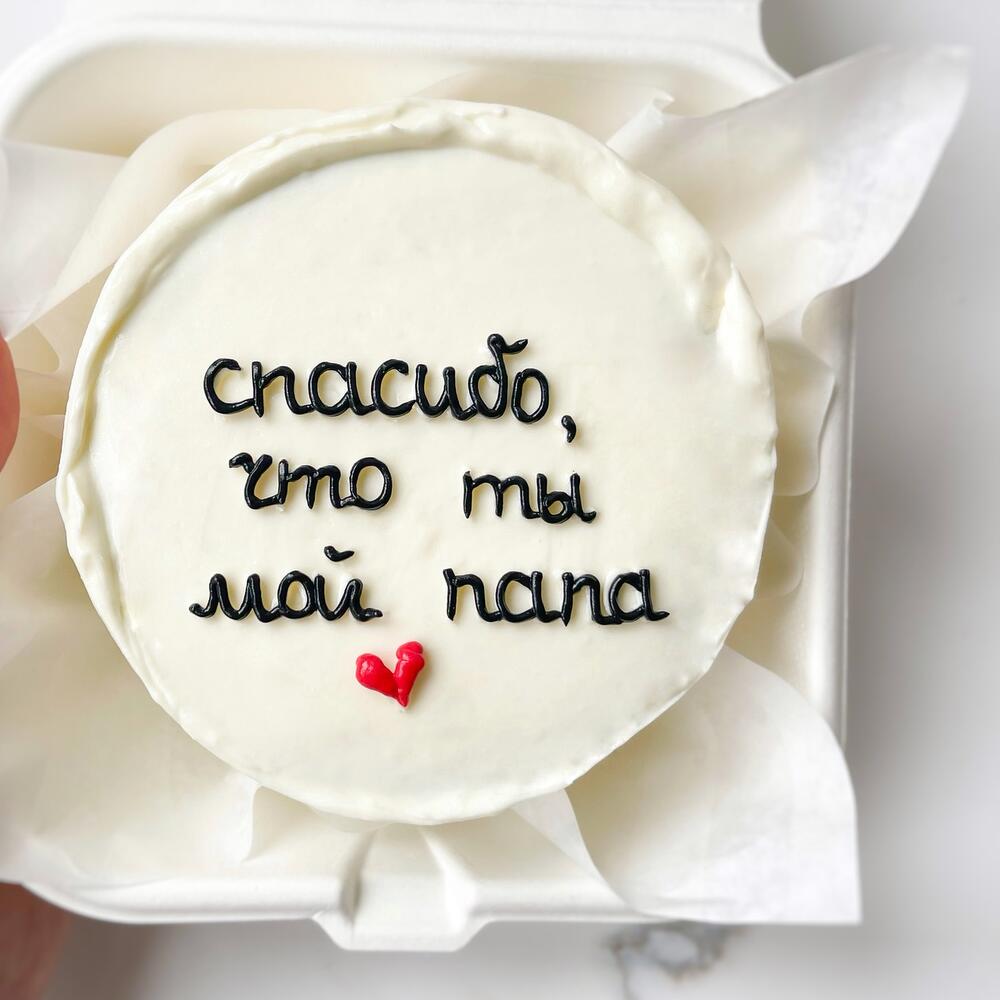 Бенто торт мужской, для папы, подарок, презент дедушке, день Отца