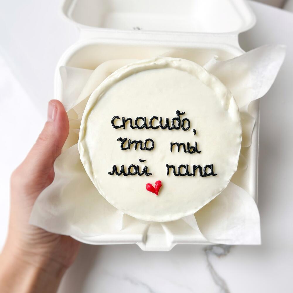 Бенто торт мужской, для папы, подарок, презент дедушке, день Отца