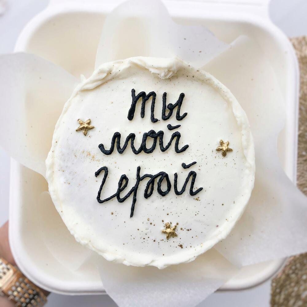 Бенто торт мужской «Мой герой», подарок мужу, парню, брату, папе, коллеге, мужчине