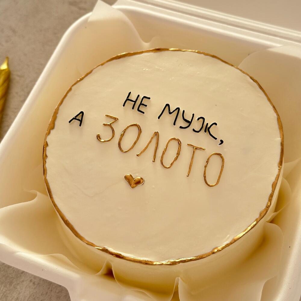 Бенто торт мужу на день рождения