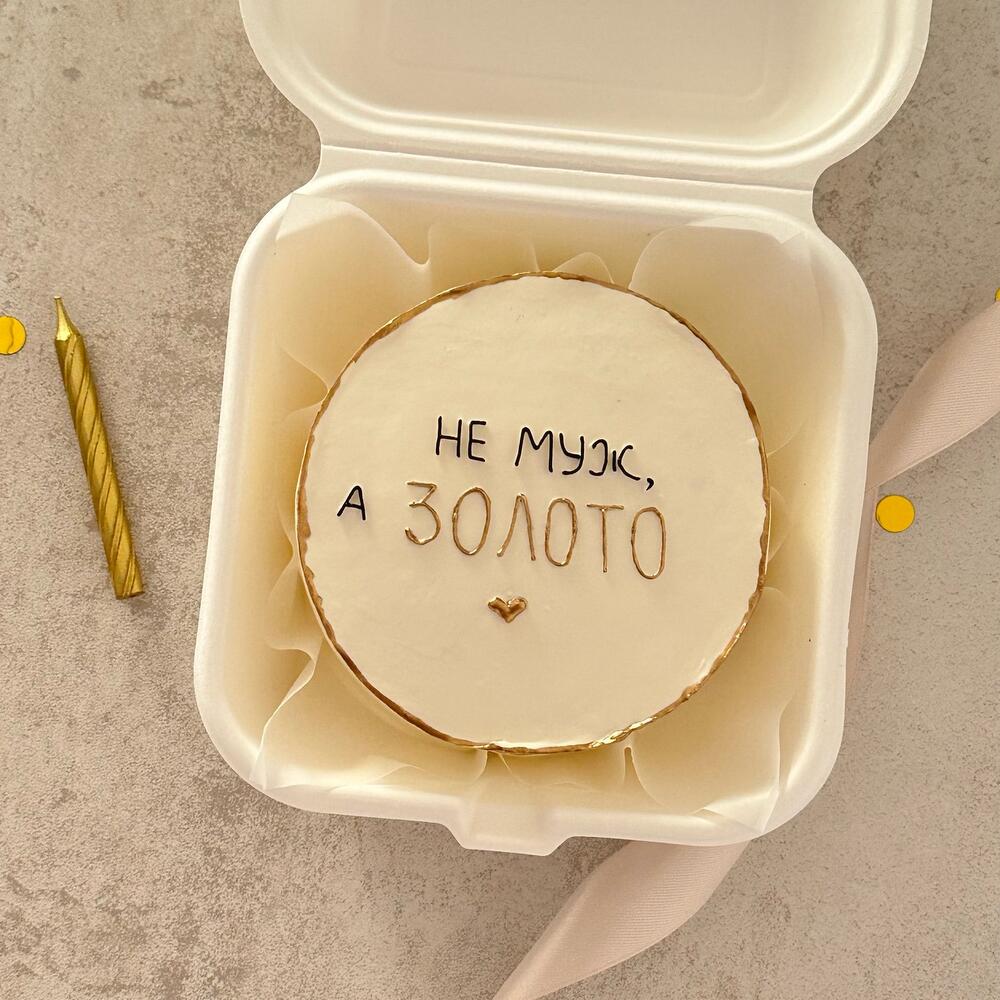 Бенто торт мужу на день рождения