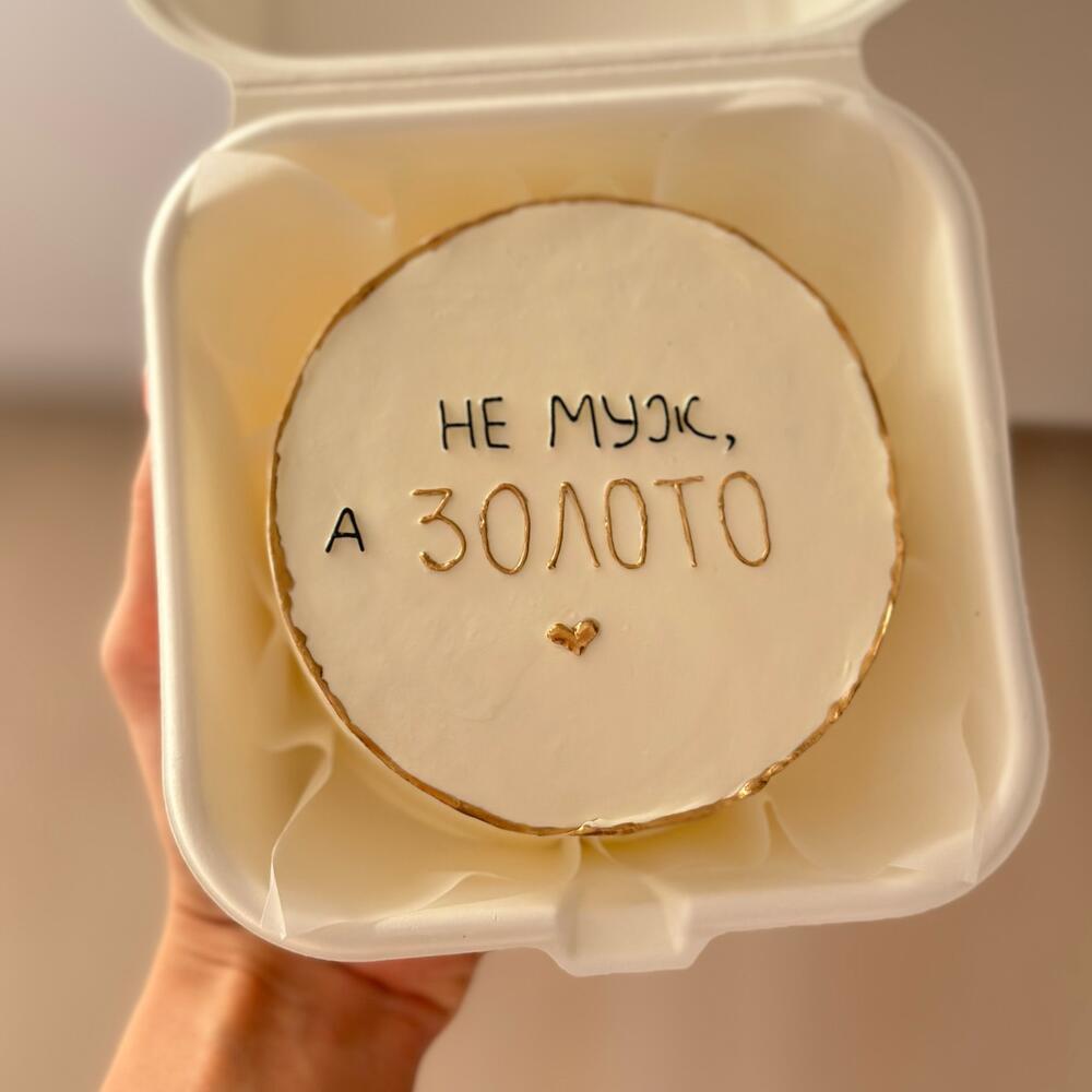 Бенто торт мужу на день рождения