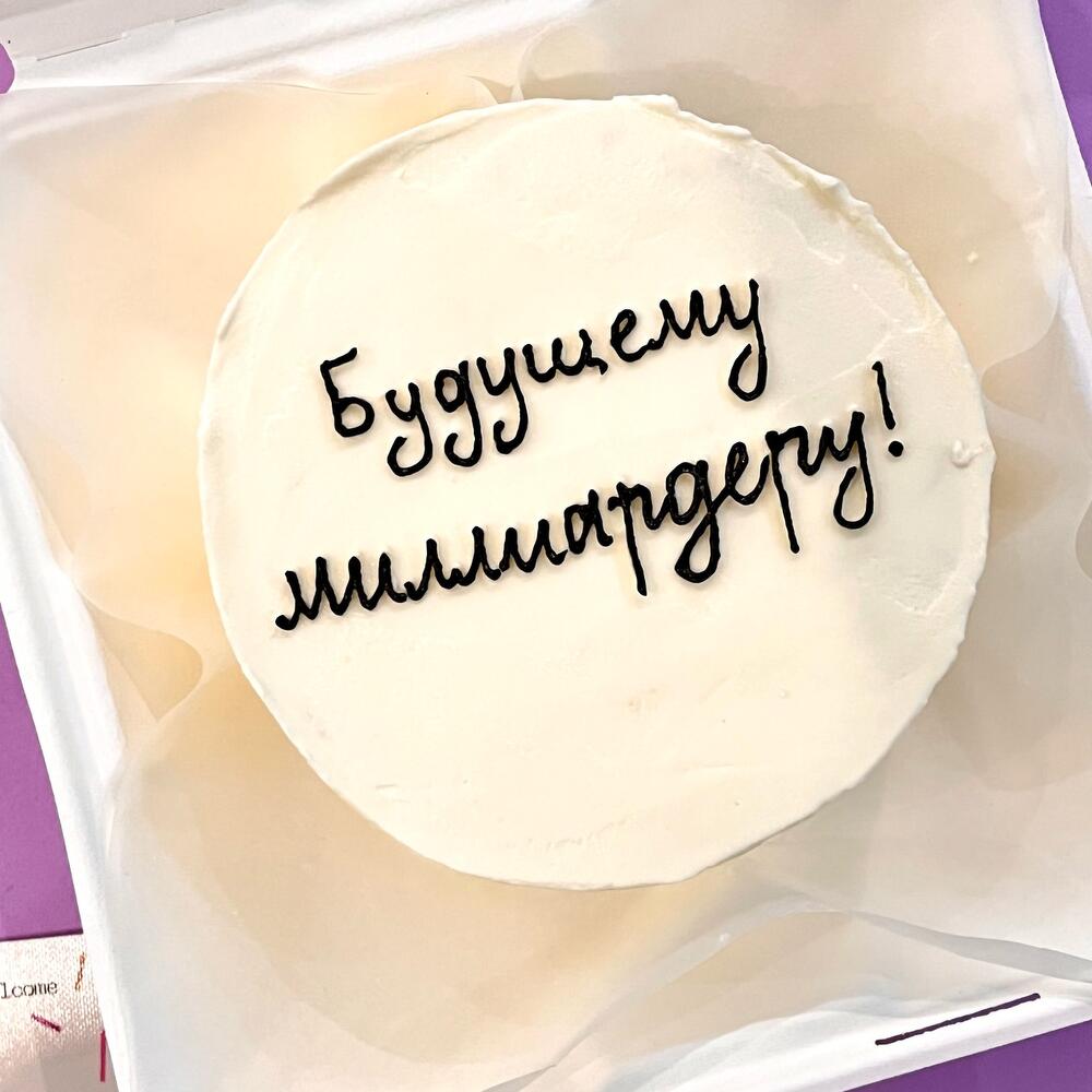 Бенто торт мужу/брату/другу/папе