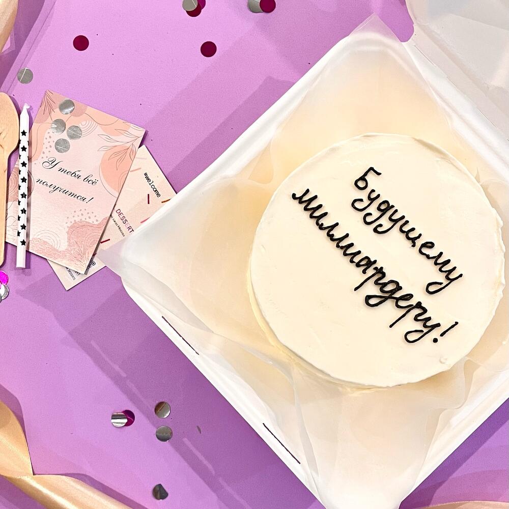 Бенто торт мужу/брату/другу/папе