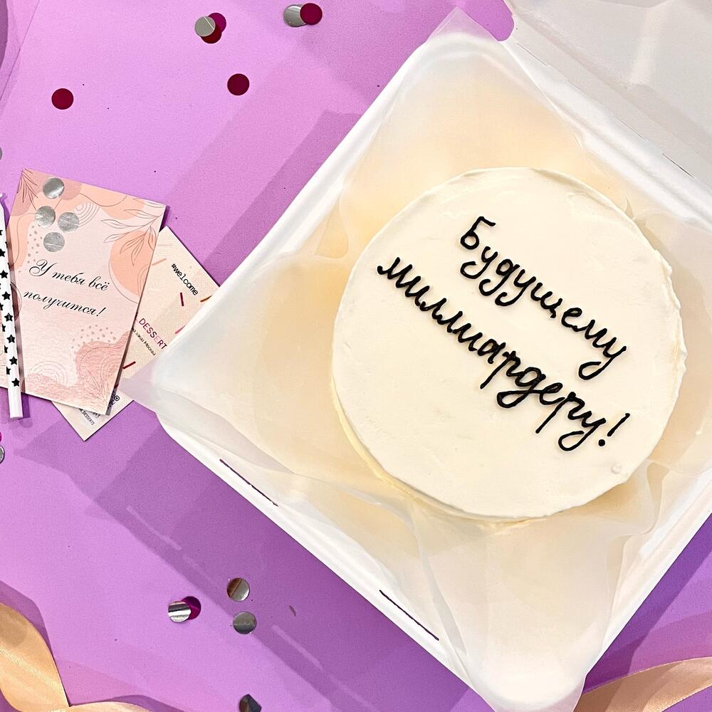 Бенто торт мужу/брату/другу/папе