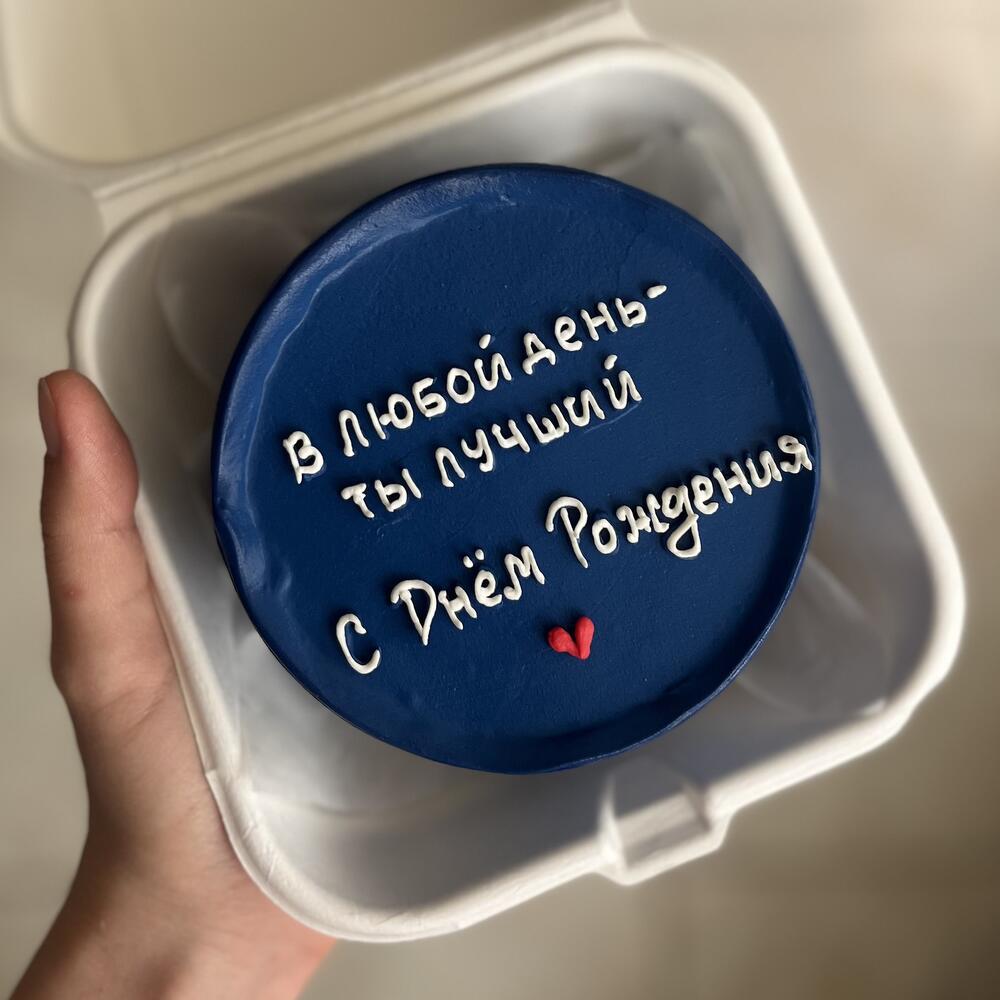 Бенто-торт мужу,парню,другу