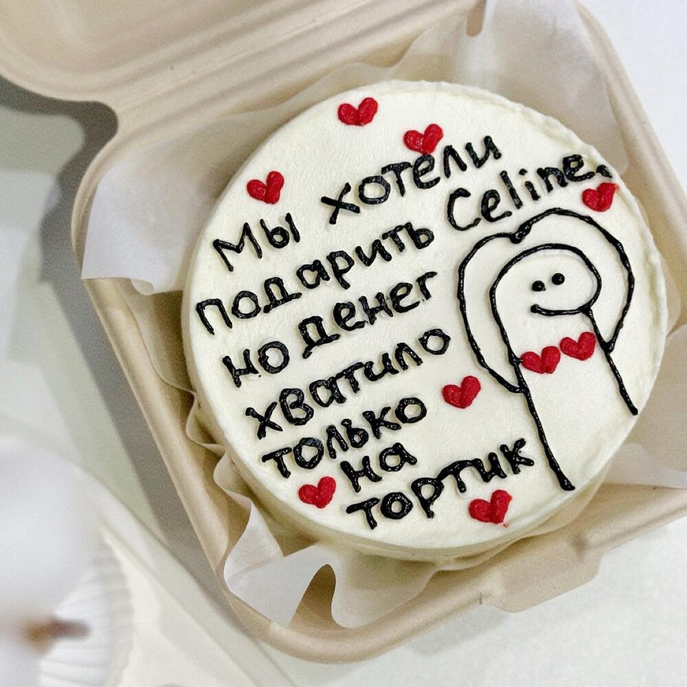 Бенто торт «Мы хотели»