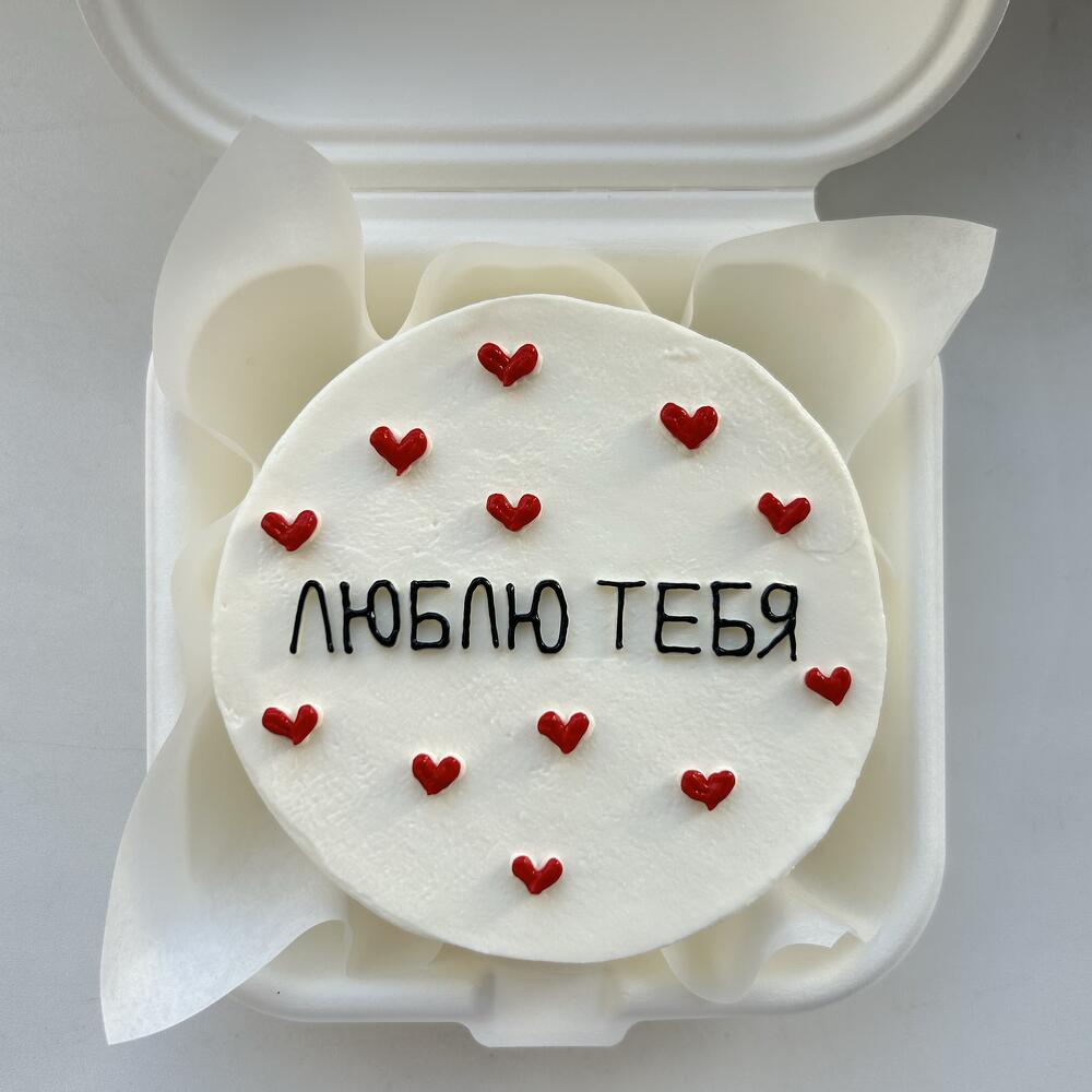 Бенто торт на 14 февраля для девушки «Люблю тебя»