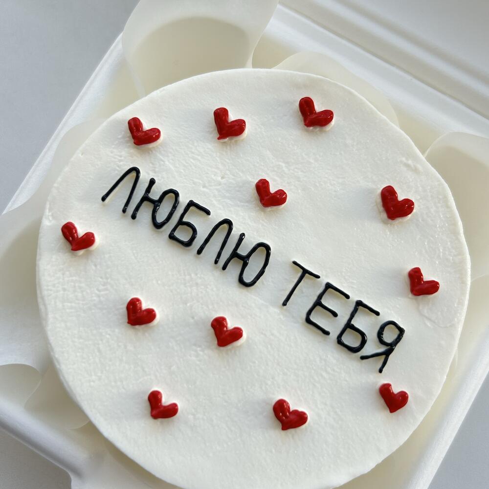 Бенто торт на 14 февраля для девушки «Люблю тебя»