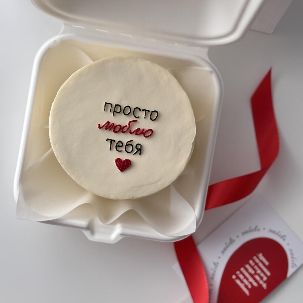 Бенто-торт на 14 февраля для девушки, парня