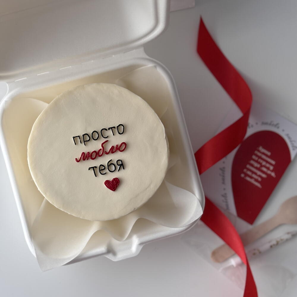 Бенто-торт на 14 февраля для девушки, парня