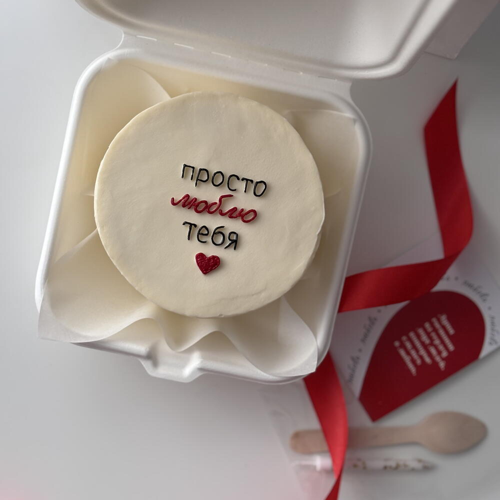 Бенто-торт на 14 февраля для девушки, парня