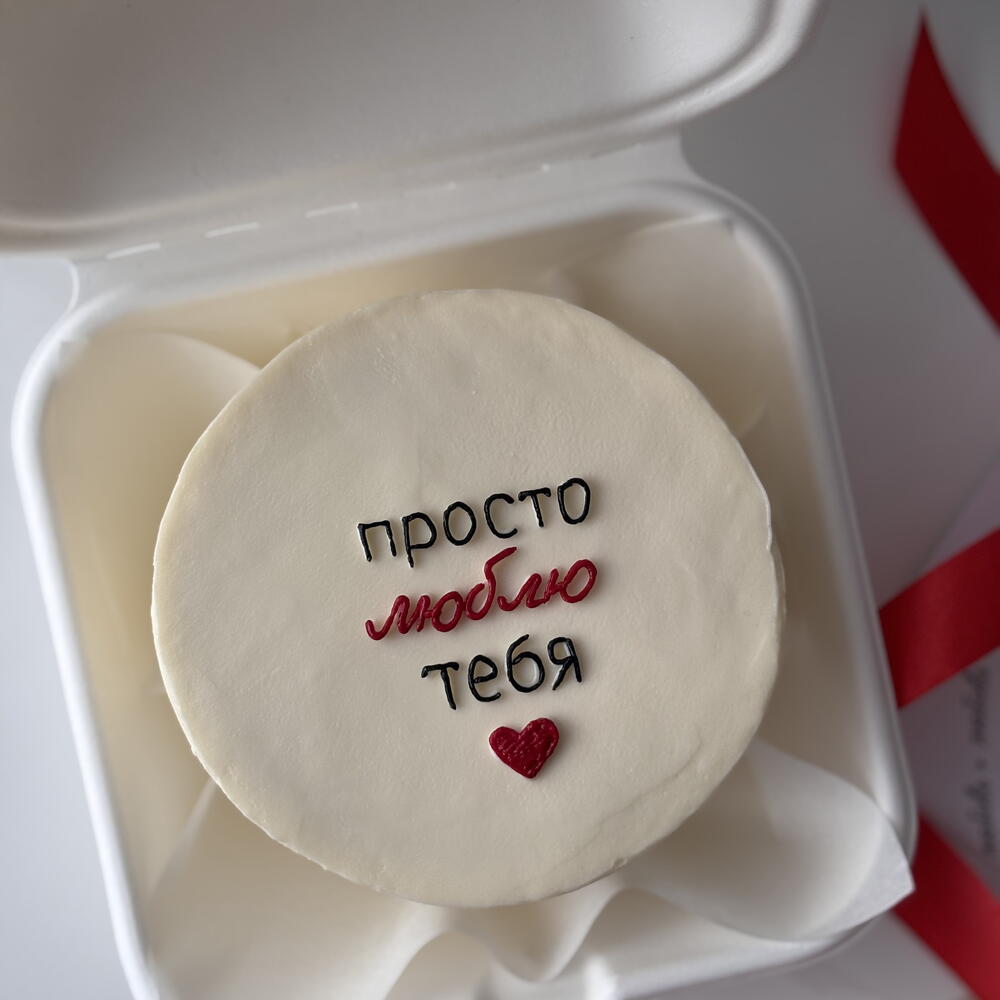 Бенто-торт на 14 февраля для девушки, парня