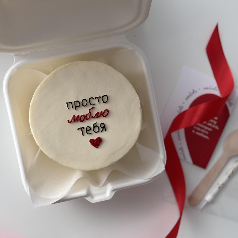 Бенто-торт на 14 февраля для девушки, парня